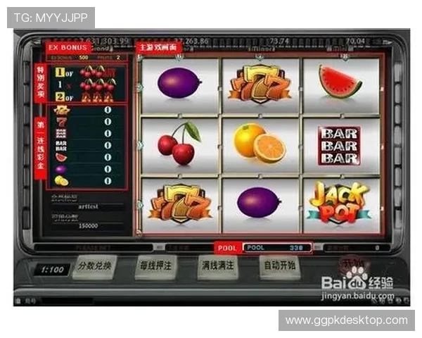 水果老虎机百家乐官网专业客服全天在线，保障您的游戏体验顺畅无忧，放心娱乐新选择