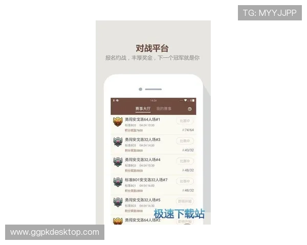gd真人会员登录最新版本更新内容介绍帮助玩家及时掌握平台功能优化与升级